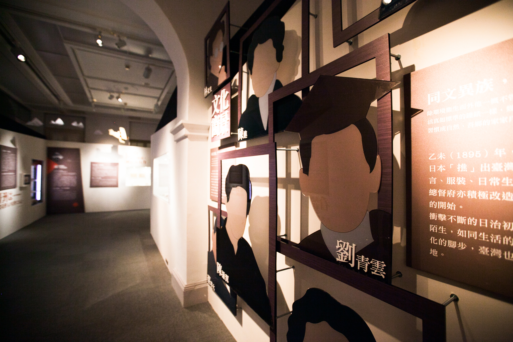 作品一览 > 展示设计台湾文学馆台日交流文学特展 国立台湾文学馆