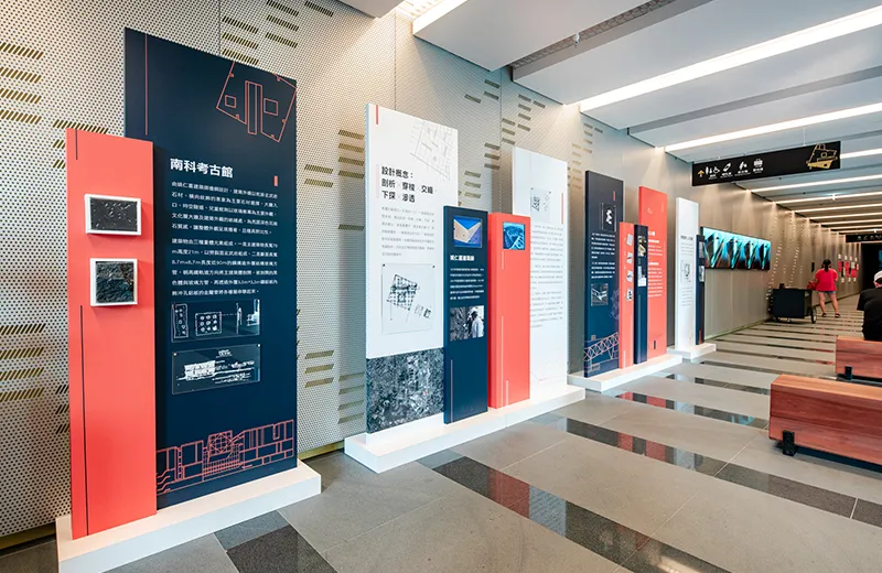 南科考古館籌建紀事建築展