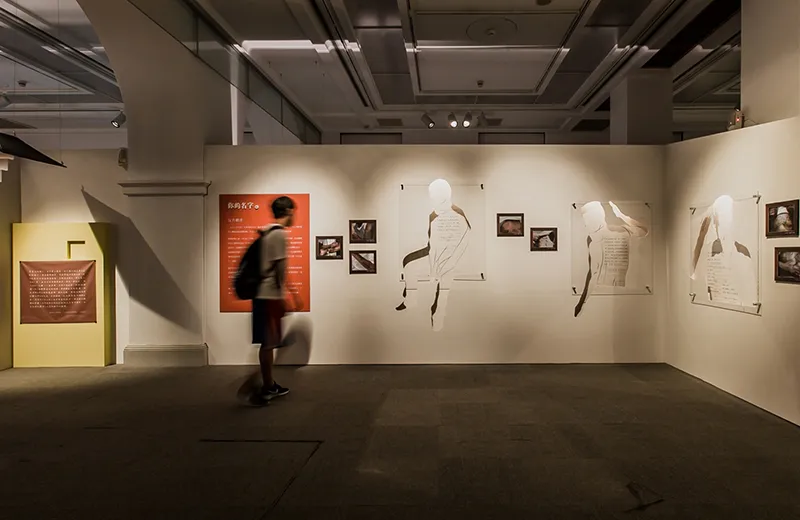 臺灣戰後移民文學展
