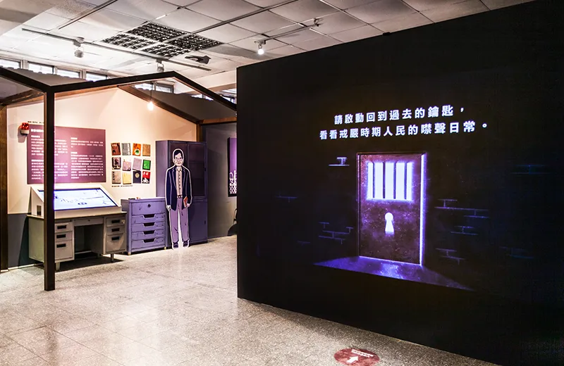 2018言論自由日-噤聲的日常展