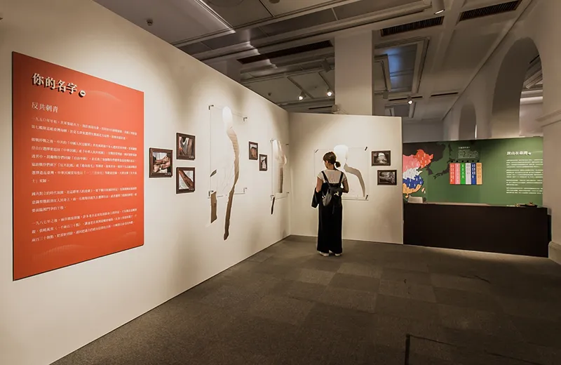 臺灣戰後移民文學展