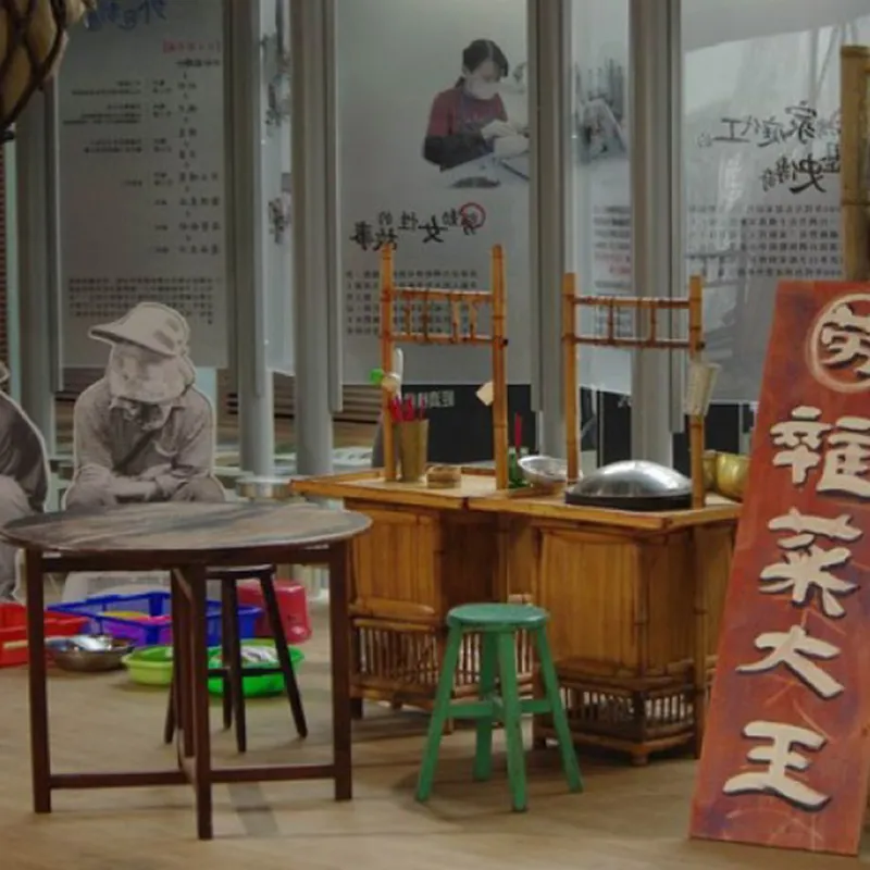 好靚勞動特展