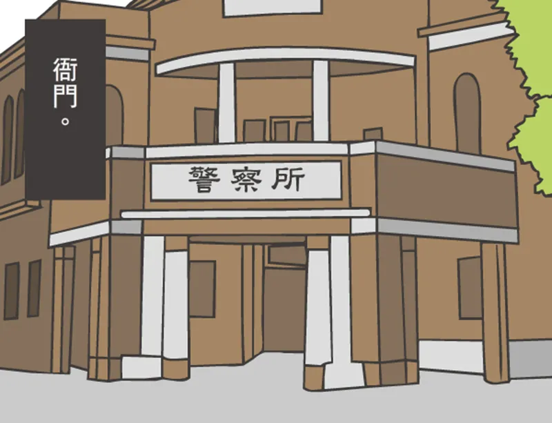 台灣文學的內在世界網站建置