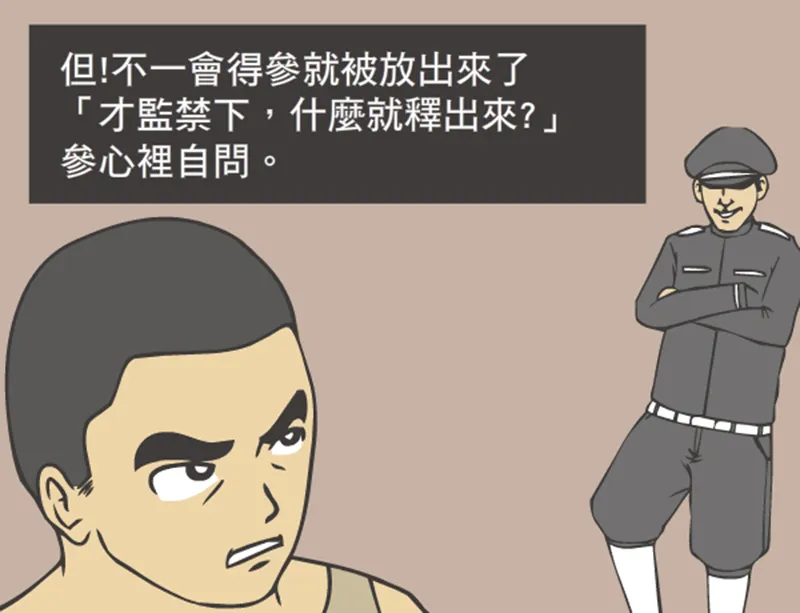 台灣文學的內在世界網站建置
