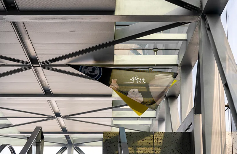 南科考古館籌建紀事建築展
