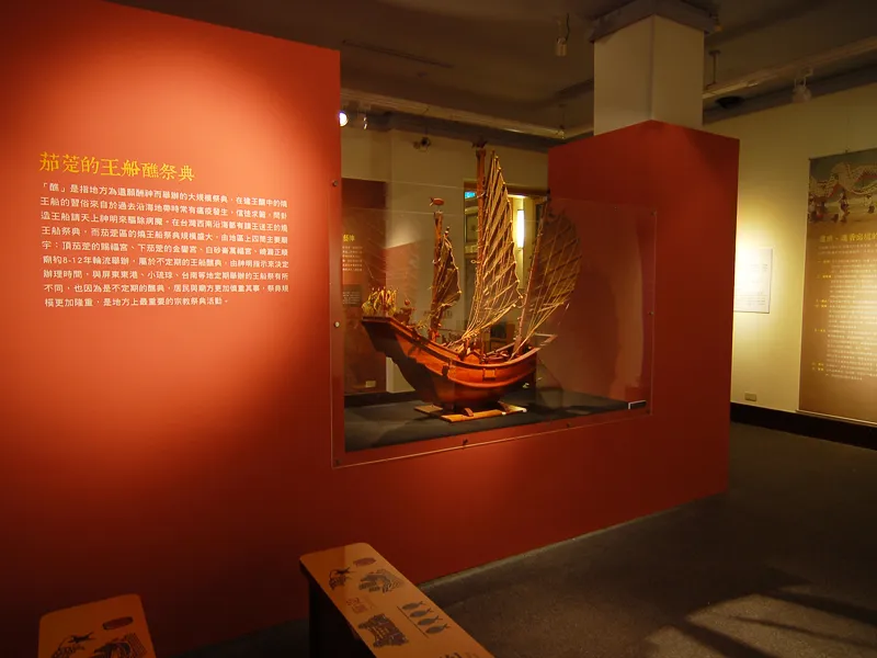 堯港內海-茄萣湖內特展-6