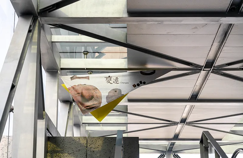 南科考古館籌建紀事建築展