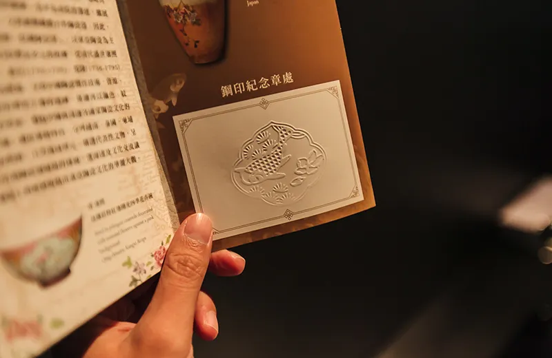 泥土的座標-院藏陶瓷展