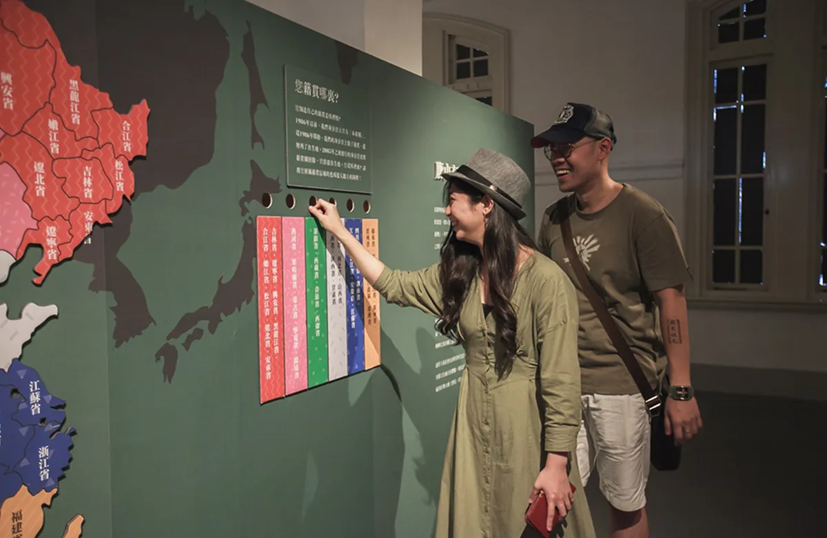 臺灣戰後移民文學展