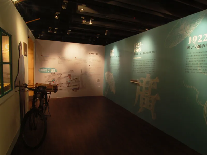 2013藏富客莊-油紙傘文化特展