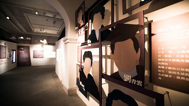 臺南文學館-臺日文學特展