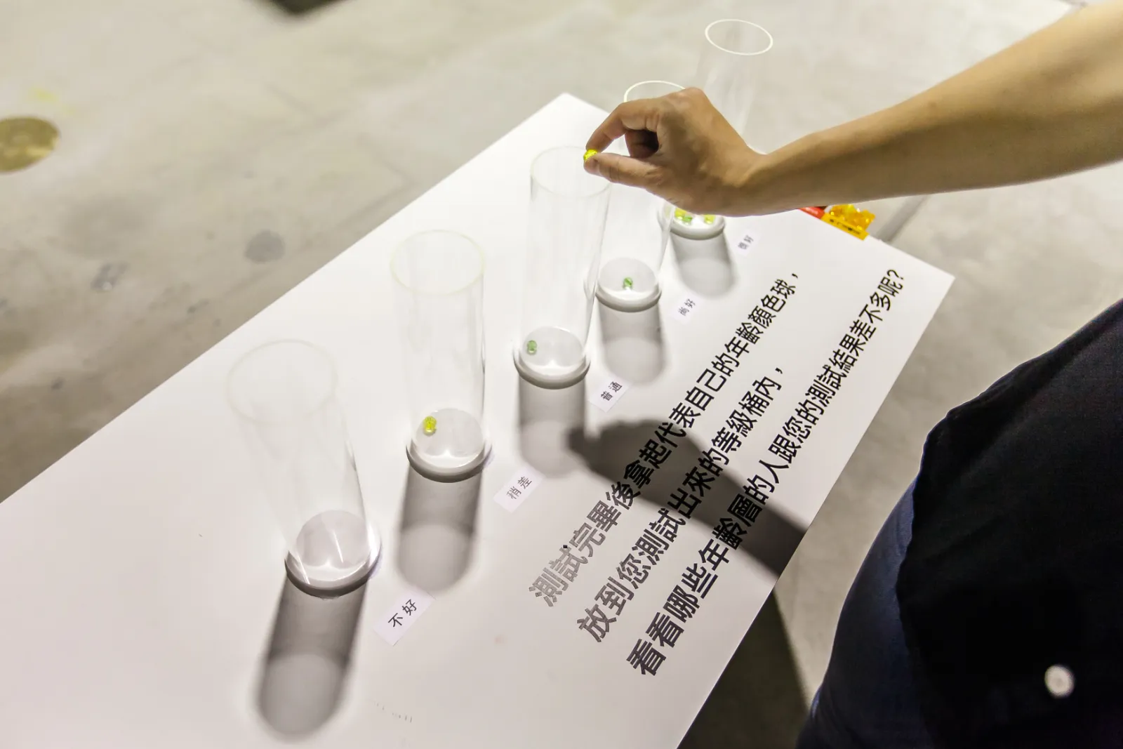 親愛的，我老了二部曲：活得精采特展