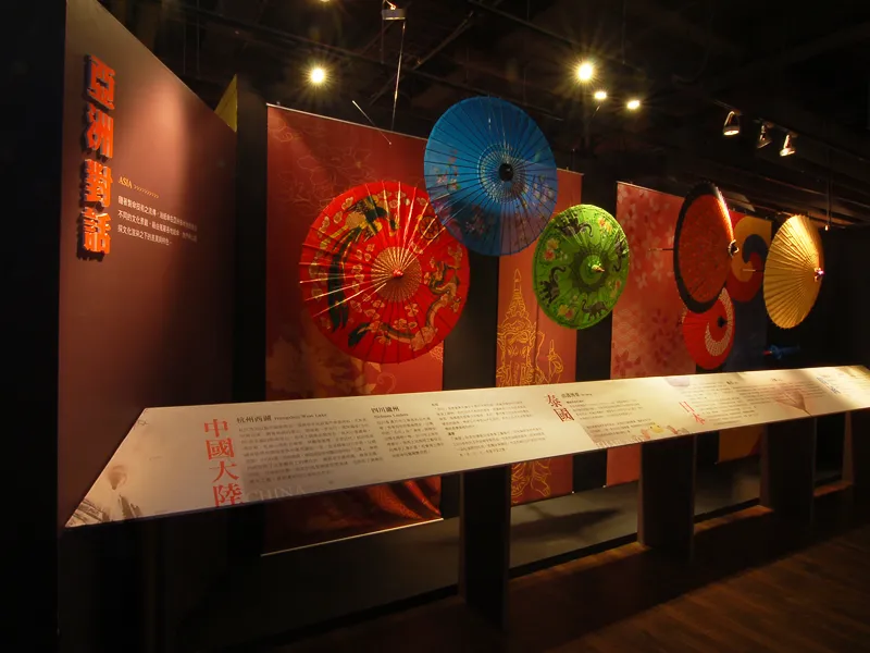 2013藏富客莊-油紙傘文化特展