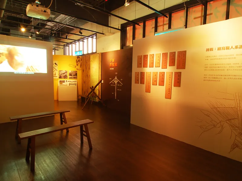 2013藏富客莊-油紙傘文化特展