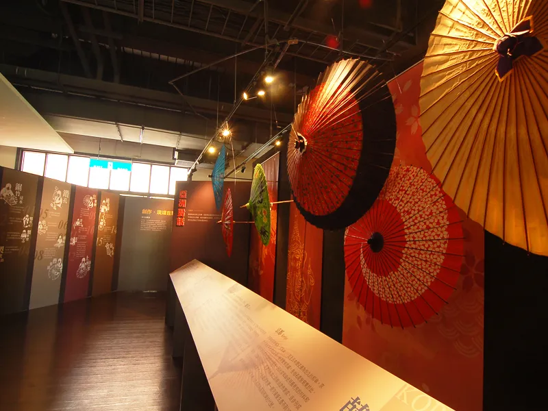 2013藏富客莊-油紙傘文化特展