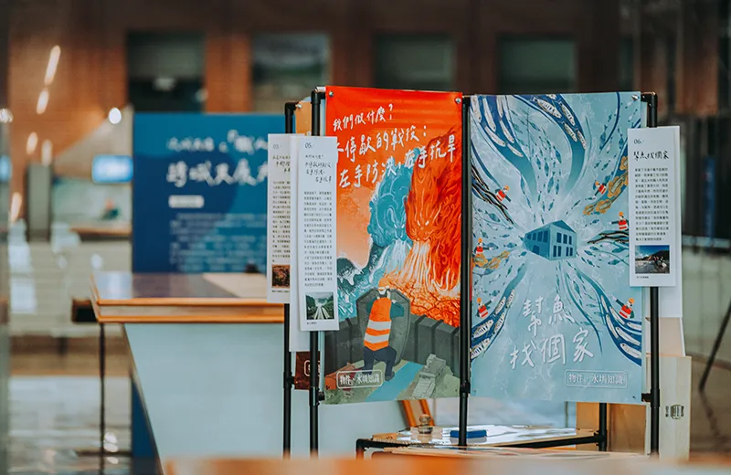 流域共構：雲嘉南百年水利與環境特展