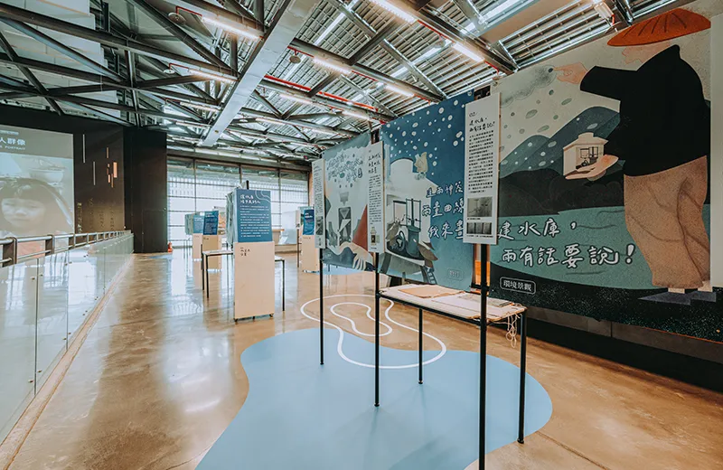 流域共構：雲嘉南百年水利與環境特展