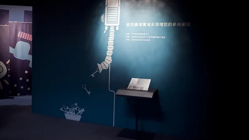 尋找創作現場(台南展區)