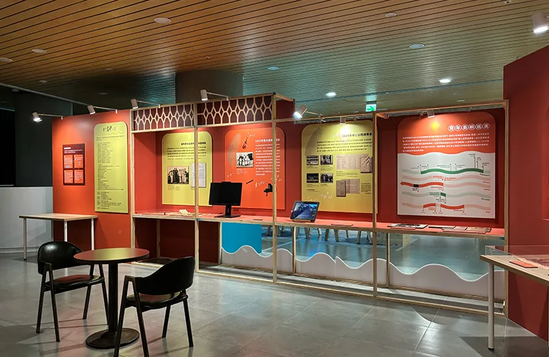 南方島嶼人文特展