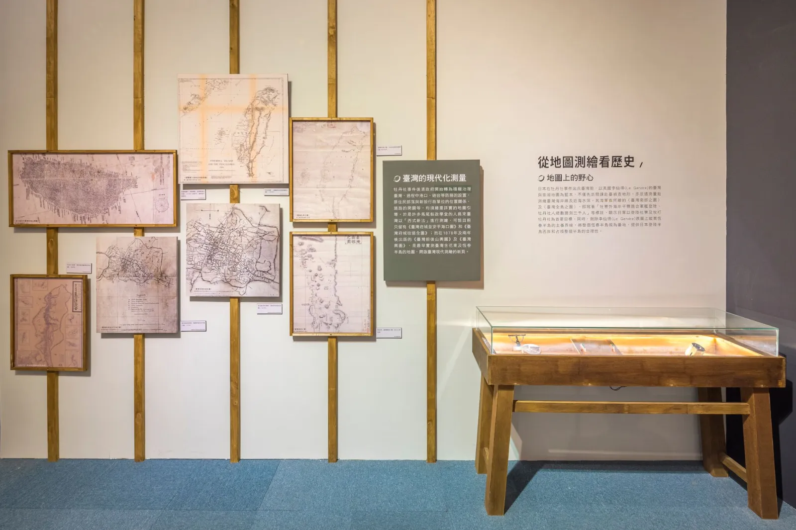 義薄雲天乙未戰爭特展