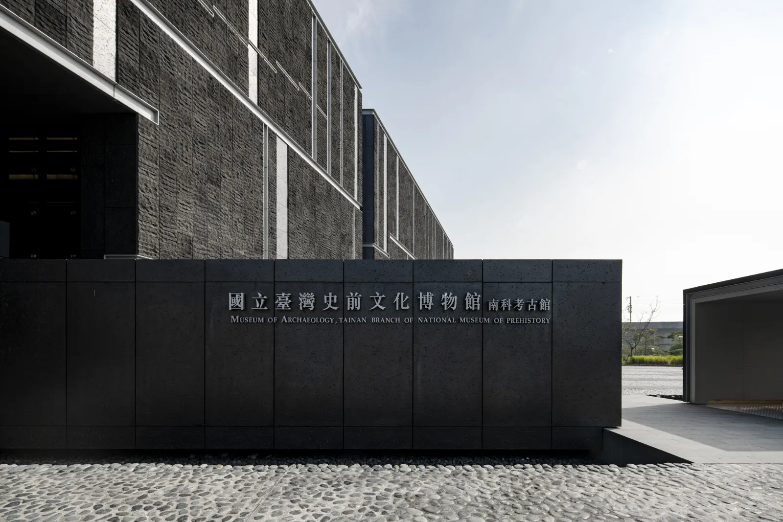 南科考古館視覺識別VIS及指標