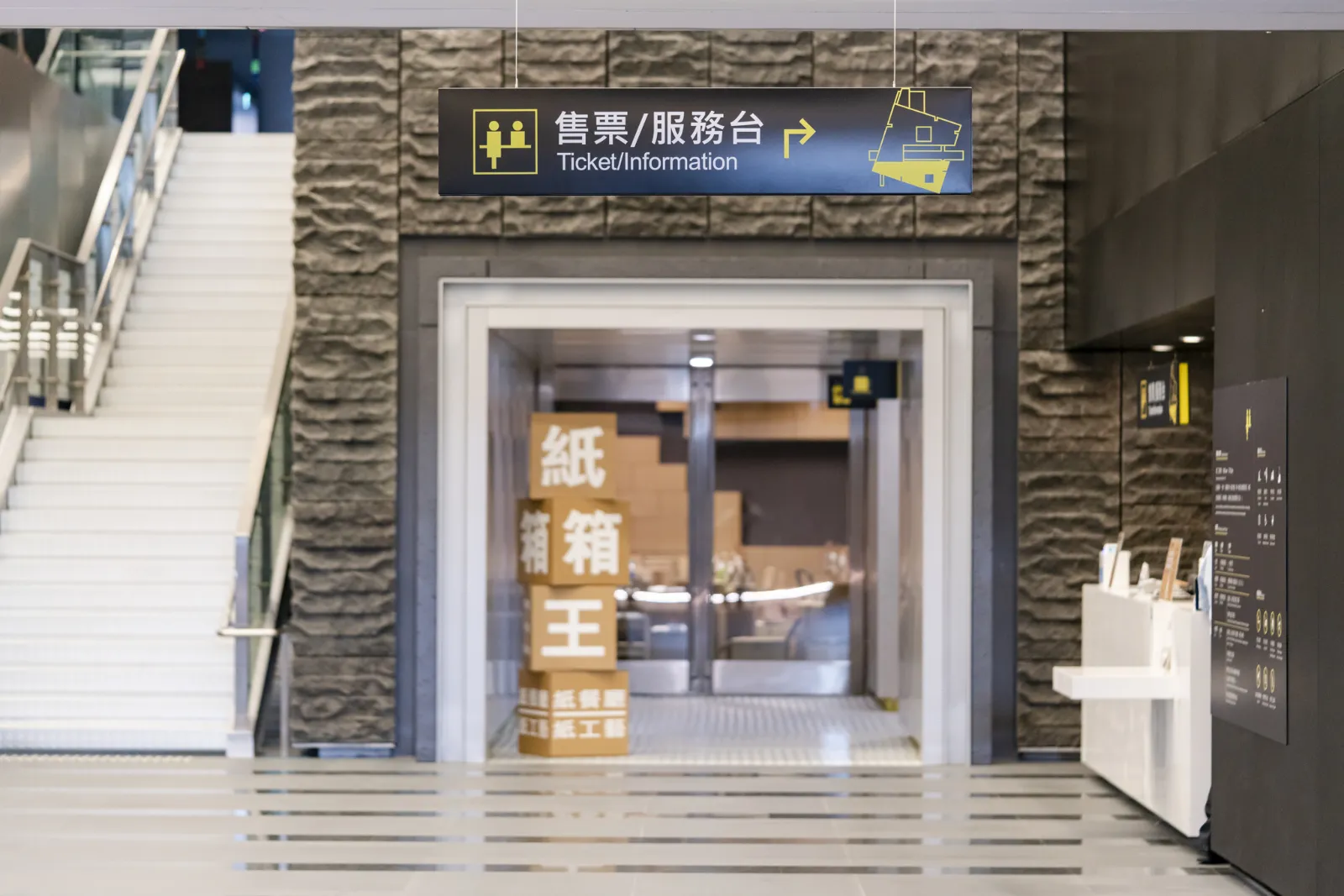 南科考古館視覺識別VIS及指標