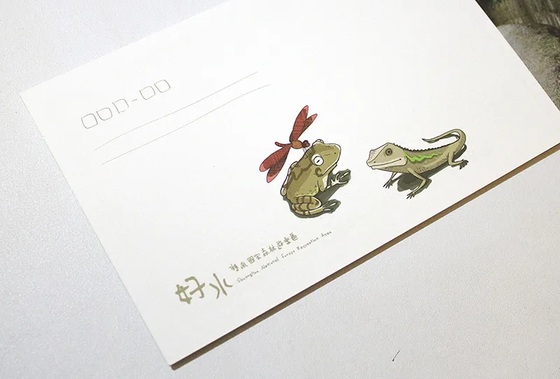 雙流國家森林遊樂區口袋書