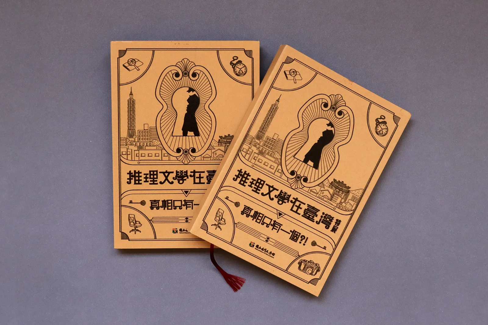 推理文學在臺灣特展視覺設計