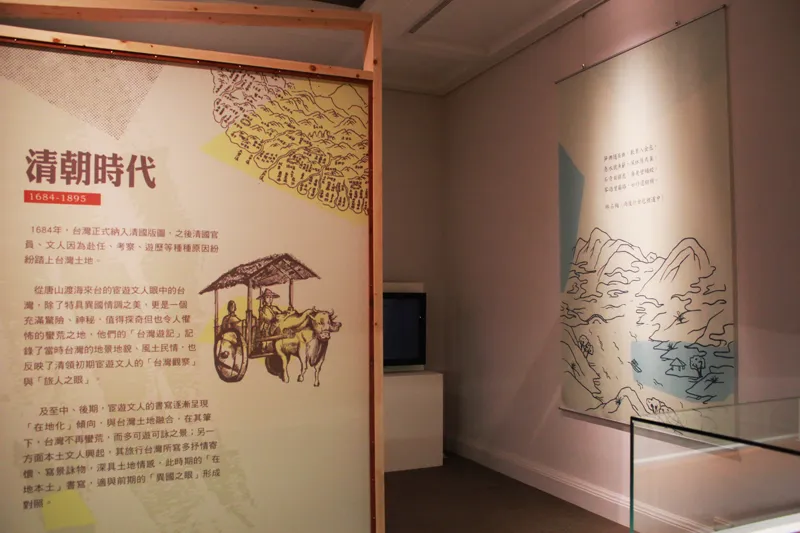 流轉書頁生典律-台灣文學出版特展