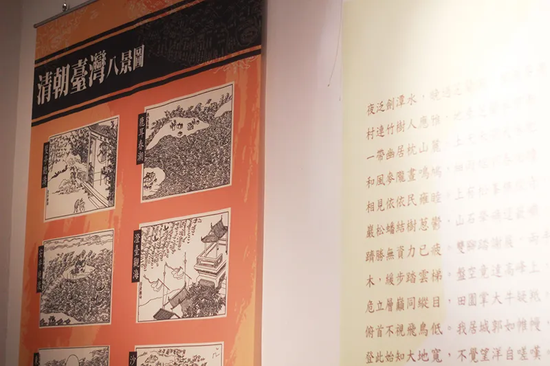 流轉書頁生典律-台灣文學出版特展