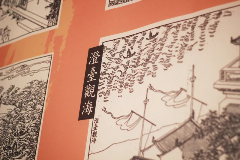 流轉書頁生典律-台灣文學出版特展