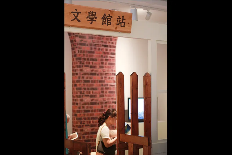 流轉書頁生典律-台灣文學出版特展