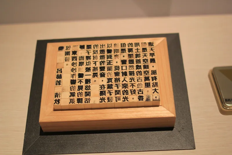流轉書頁生典律-台灣文學出版特展