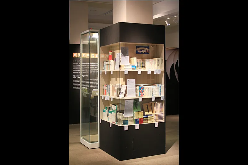 流轉書頁生典律-台灣文學出版特展