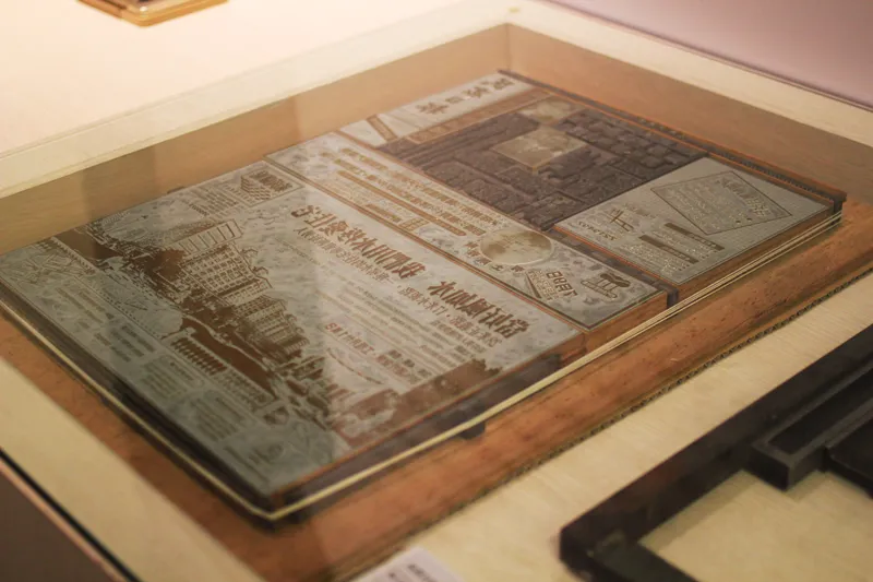 流轉書頁生典律-台灣文學出版特展