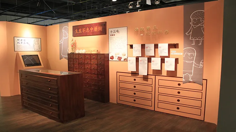 客家生育禮俗特展-生生不息