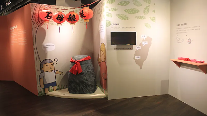 客家生育禮俗特展-生生不息