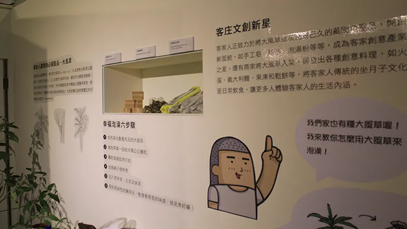客家生育禮俗特展-生生不息