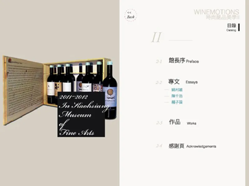 酩酒光碟album