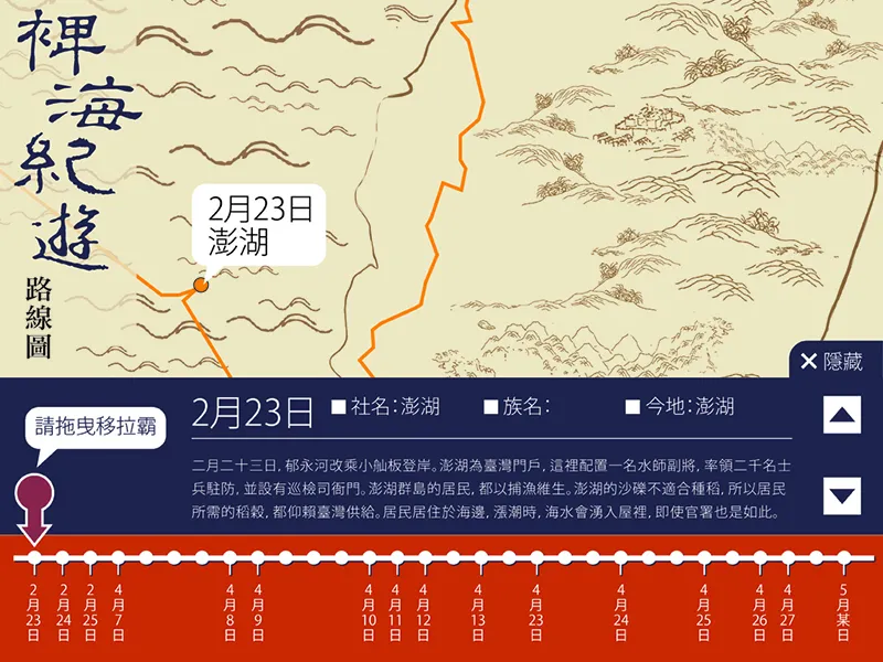 流轉書頁生典律-台灣文學出版特展
