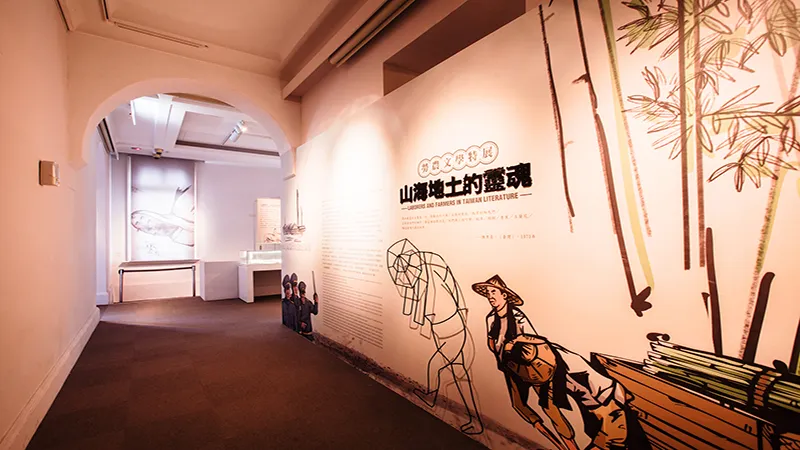 臺灣文學館文學館勞動文學展