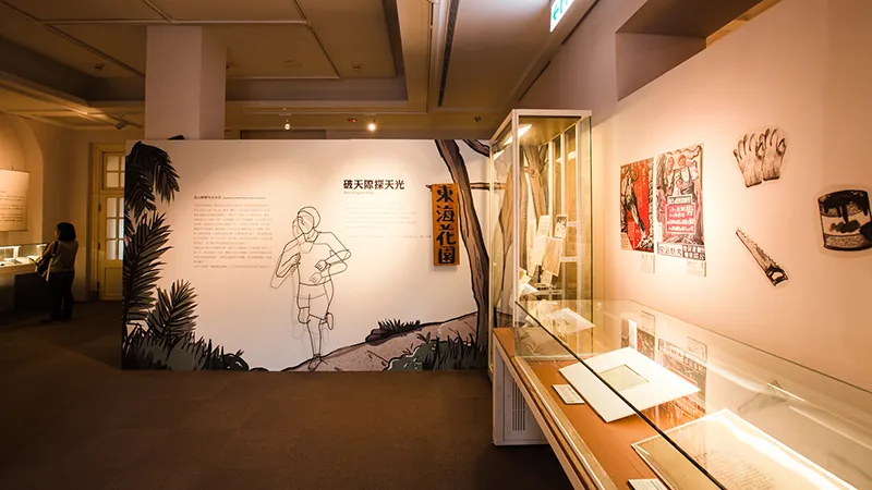 臺灣文學館文學館勞動文學展