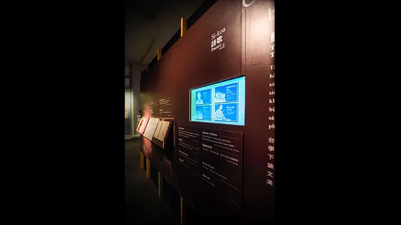 臺灣文學館文學館白話文學