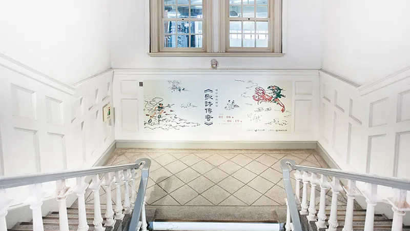臺南文學館-歌仔冊捐贈展