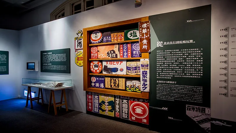 臺南文學館-臺日文學特展