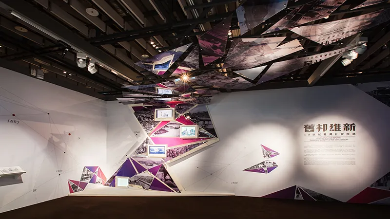 歷史博物館十九世紀台灣展