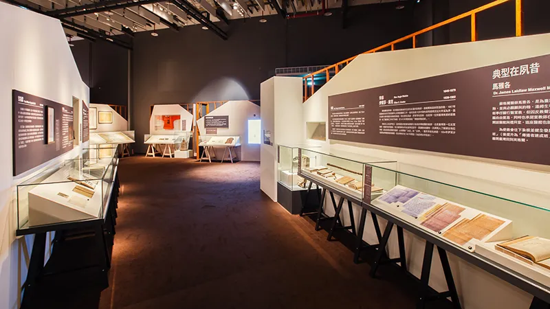 歷史博物館十九世紀台灣展