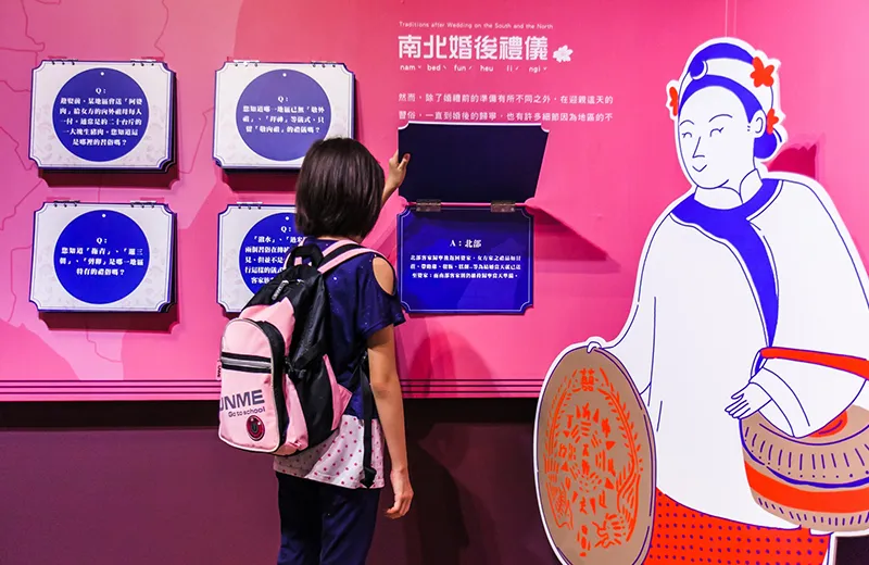 喜事連連_客家婚俗特展