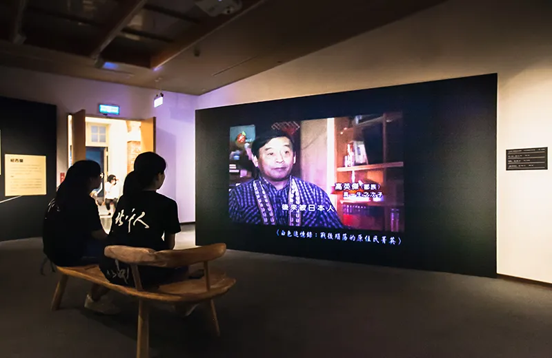 原住民族文學轉型正義特展
