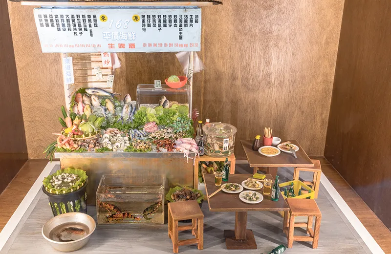 臺灣飲食文化特展(台北場)